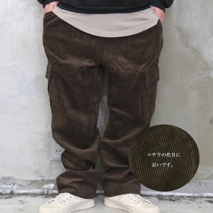 素材とシルエットで変化を Aw コーデュロイワイドカーゴパンツ コーデュロイパンツ メンズ ワイドパンツ メンズ コーデュロイ Wh Woodwhichflows 通販 Yahoo ショッピング
