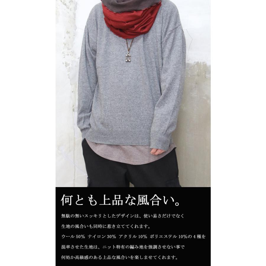 上品シンプル Aw ウール混ビッグニット ビッグニット メンズ 無地ニット ボックスニット メンズ 秋服 メンズ 冬服 メンズ 春服 Wh Woodwhichflows 通販 Yahoo ショッピング