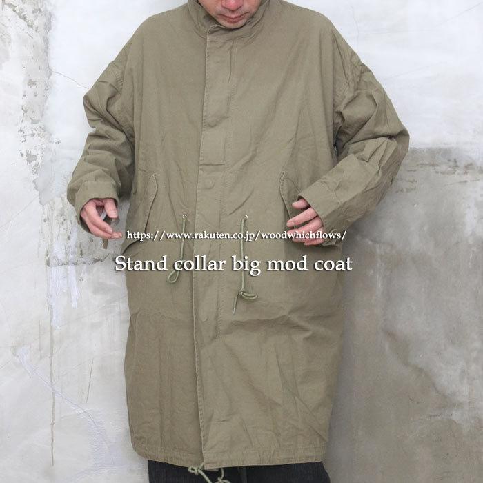 現代版モッズ Ss スタンドカラービッグモッズコート モッズコートメンズスプリングコートメンズモッズジャケットメンズ Wh Woodwhichflows 通販 Yahoo ショッピング
