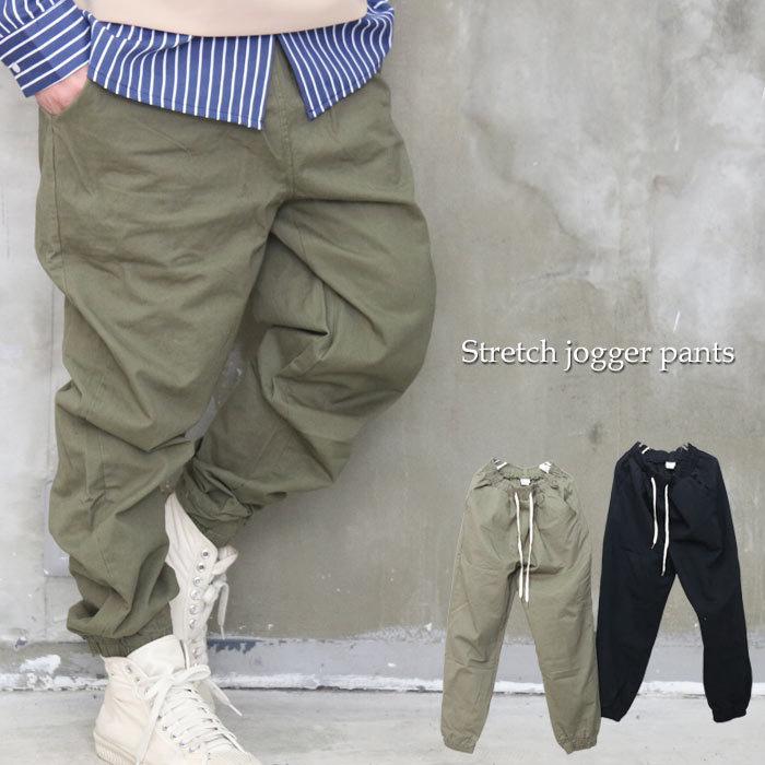 バランスアップに All ストレッチジョガーパンツ ジョガーパンツ メンズ テーパードパンツ メンズ ジョガーパンツ ブラック カーキ Wh 005 Woodwhichflows 通販 Yahoo ショッピング