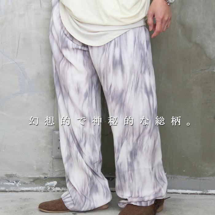 幻想的で神秘的 Ss 総柄ワイドパンツ M便 1 1 ワイドパンツ メンズ 総柄パンツ メンズ 春服 メンズ 夏服 メンズ 夏 涼しい Wh Woodwhichflows 通販 Yahoo ショッピング