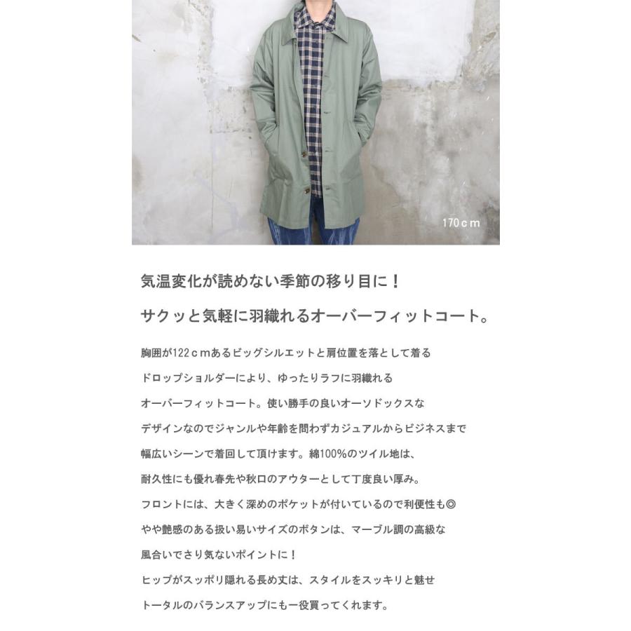 季節の変わり目に Ss オーバーフィットコート コート メンズ ビッグコート メンズ オーバーフィットコート メンズ 春服 メンズ Wh Woodwhichflows 通販 Yahoo ショッピング