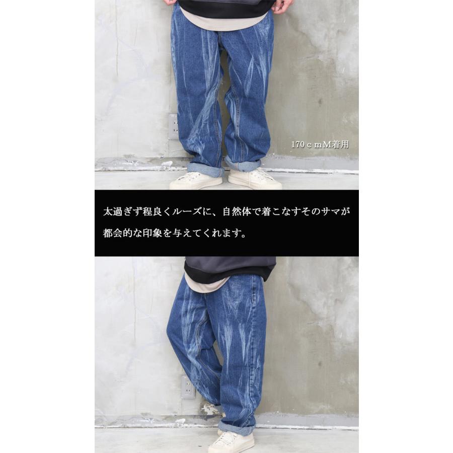 デニムで個性を All 抜染ワイドデニム ワイドデニム メンズ 抜染デニム メンズ ワイドパンツ メンズ オールシーズン 個性的 Wh Woodwhichflows 通販 Yahoo ショッピング
