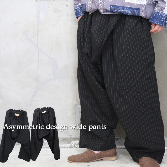 アシメでワイド Ss アシンメトリーワイドパンツ M便 1 ワイドパンツ メンズ 春夏 アシンメトリーパンツ 春服 注文割引