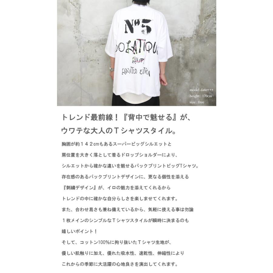 6 10 木 深夜0時 再販決定 トレンドに自分らしさを Ss バックプリントビッグtシャツ M便 1 1 トップス メンズ Tシャツ メンズ シンプル Wh Woodwhichflows 通販 Yahoo ショッピング
