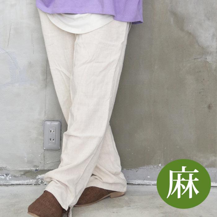 呼吸をする麻素材 Ss 麻混イージーパンツ 麻パンツ メンズ 麻パンツ メンズファッション ボトム 裾スリット スリットパンツ Wh Woodwhichflows 通販 Yahoo ショッピング