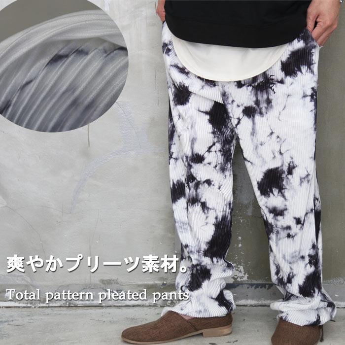 新鮮な柄と素材 Ss 総柄プリーツパンツ M便 1 1 総柄パンツ メンズ ボトム 総柄 プリーツパンツ メンズ 夏服 メンズ 夏 涼しい Wh Woodwhichflows 通販 Yahoo ショッピング