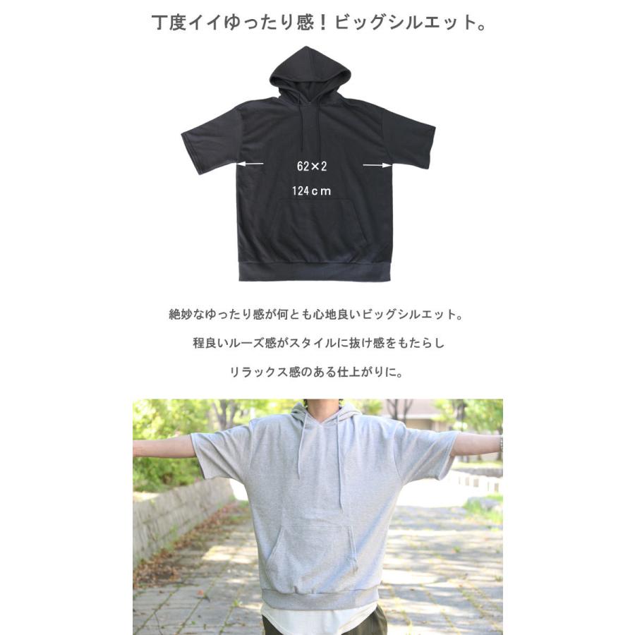 着こなし幅アップに Ss 5分袖ビッグプルオーバーパーカー プルオーバー メンズ プルオーバーパーカー 半袖 半袖パーカー Wh Woodwhichflows 通販 Yahoo ショッピング