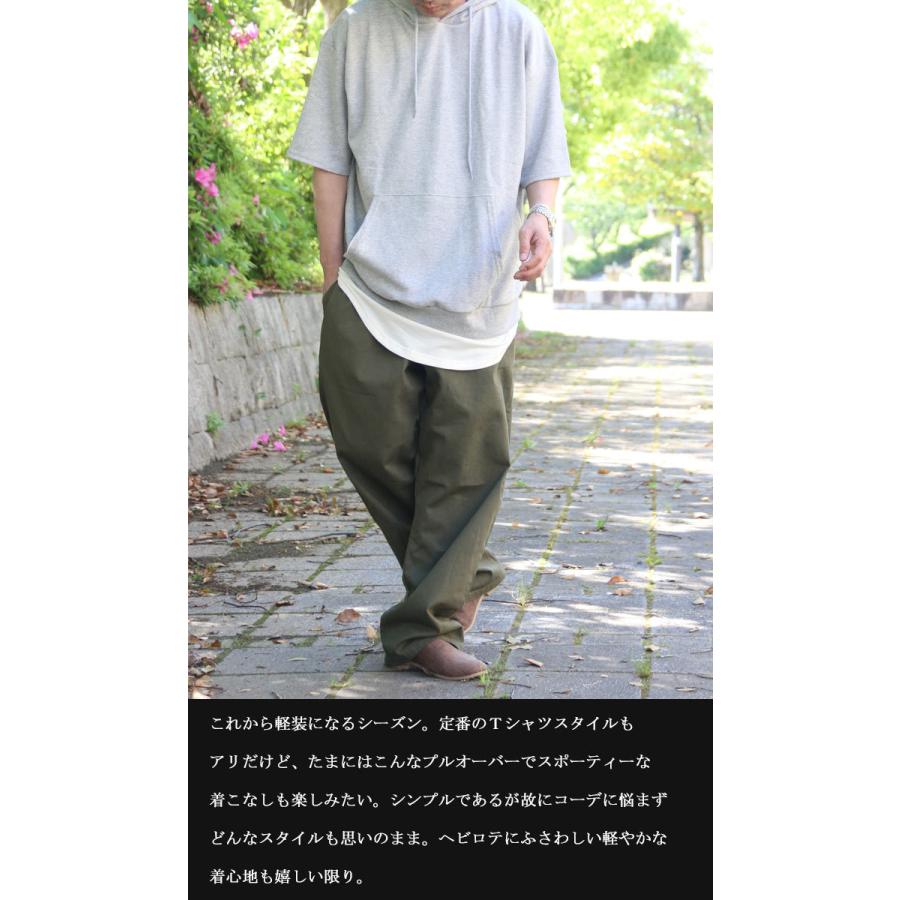 着こなし幅アップに Ss 5分袖ビッグプルオーバーパーカー プルオーバー メンズ プルオーバーパーカー 半袖 半袖パーカー Wh Woodwhichflows 通販 Yahoo ショッピング