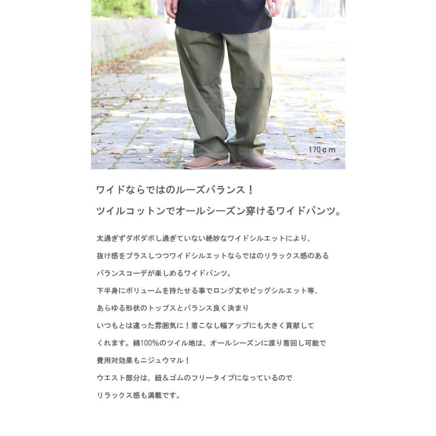 絶品バランス Ss ツイルワイドパンツ ワイドパンツ メンズ ワイドパンツ メンズファッション ツイルパンツ 春服 メンズ 夏服 Wh Woodwhichflows 通販 Yahoo ショッピング