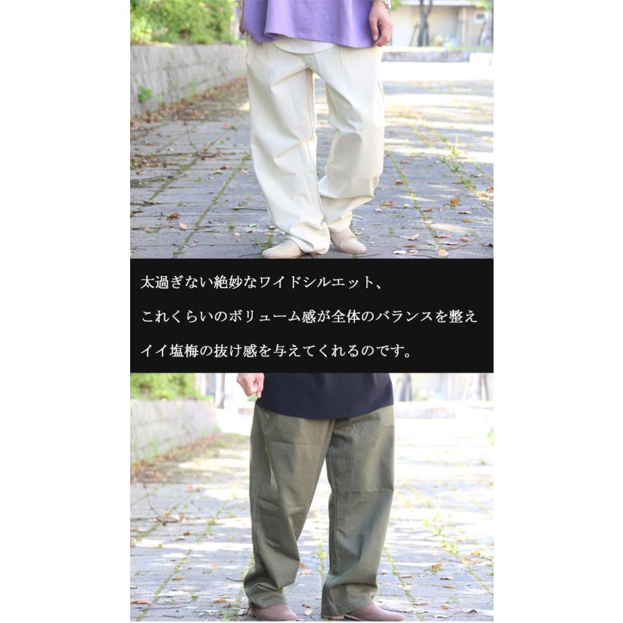 絶品バランス Ss ツイルワイドパンツ ワイドパンツ メンズ ワイドパンツ メンズファッション ツイルパンツ 春服 メンズ 夏服 Wh Woodwhichflows 通販 Yahoo ショッピング