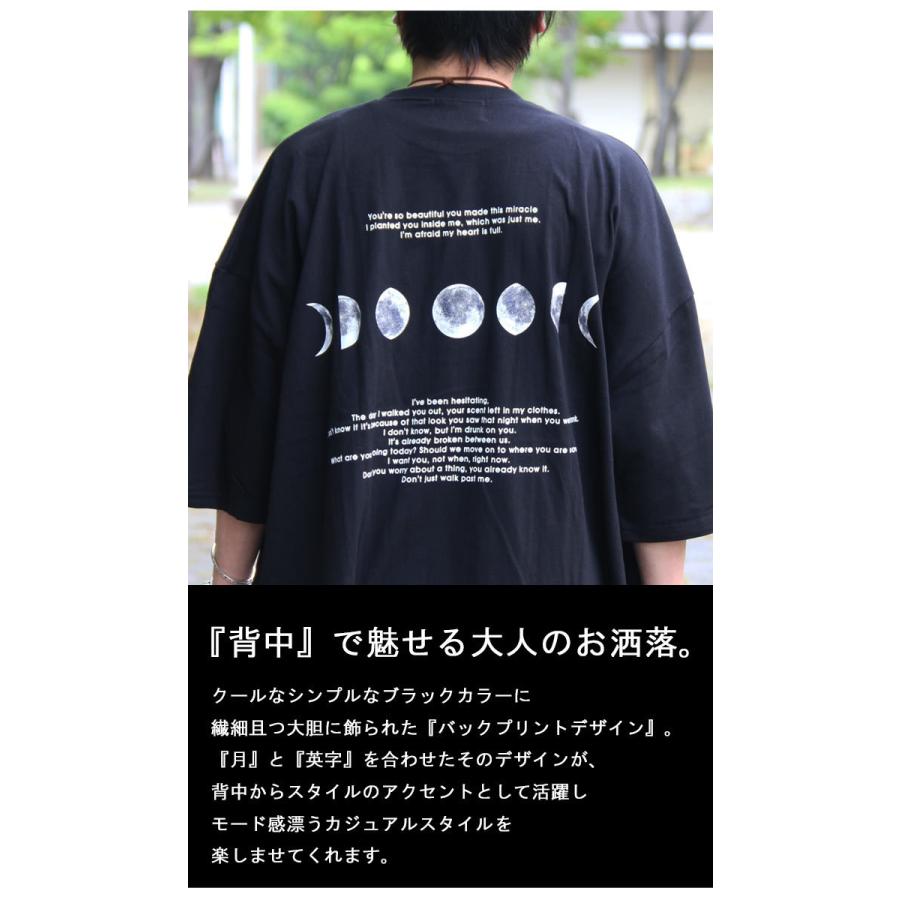 旬にビッグな存在感を Ss バックプリントビッグtシャツ M便 1 1 トップス メンズ Tシャツ メンズ バック プリント Tシャツ Wh Woodwhichflows 通販 Yahoo ショッピング