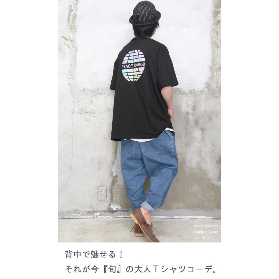 再販決定!『個性的で神秘的な輝き』SS!!ホログラムビッグTシャツ☆ [M 