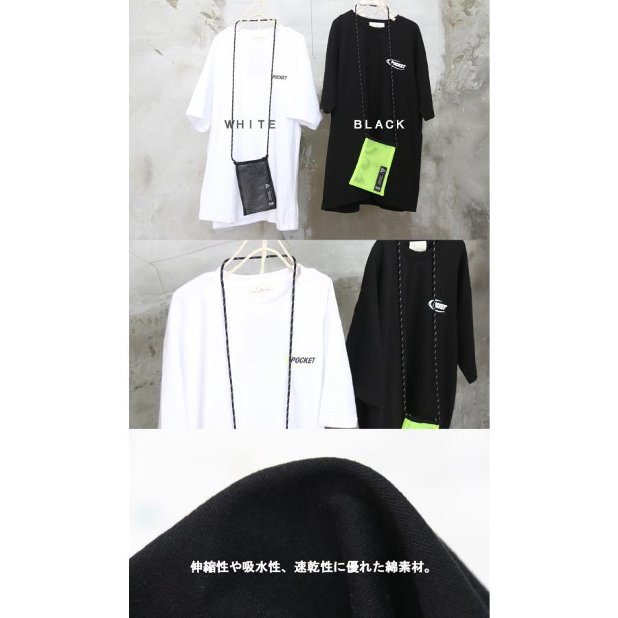 バッグとSET！』SS!!ワンポイントBAG付きTシャツ☆ [M便 1/1
