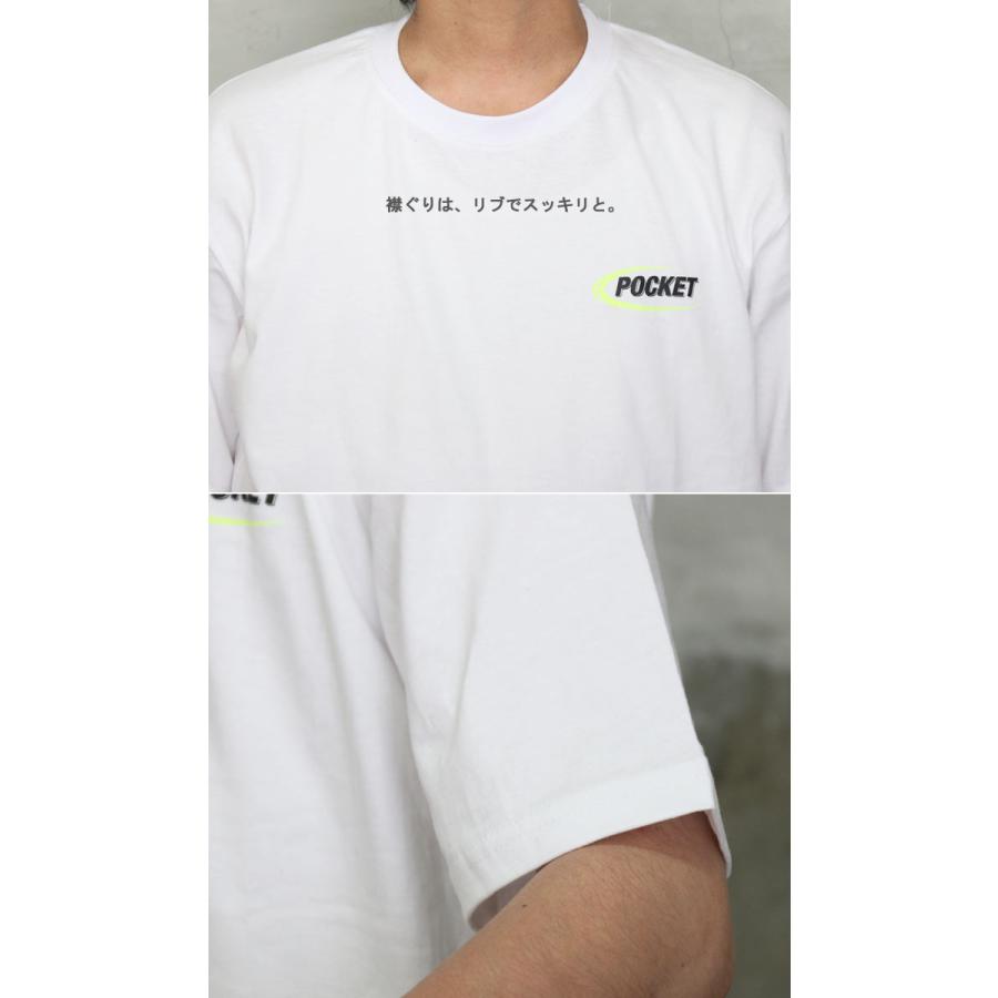 バッグとSET！』SS!!ワンポイントBAG付きTシャツ☆ [M便 1/1