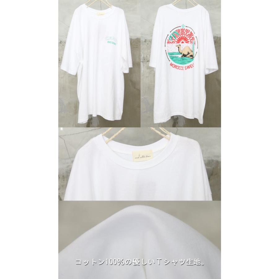 新品　男性ブランコ　オリジナルTシャツ　完売商品　ホワイト　Mサイズ Amazon.co.jp: 男性ブランコ オリジナルTシャツ 完売商品