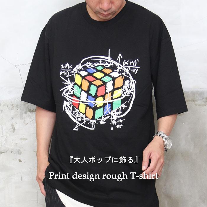 大人もポップに遊び心を Ss プリントデザインラフtシャツ M便 1 1 トップス メンズ Tシャツ メンズ プリント Tシャツ ラフ Tシャツ Wh Woodwhichflows 通販 Yahoo ショッピング