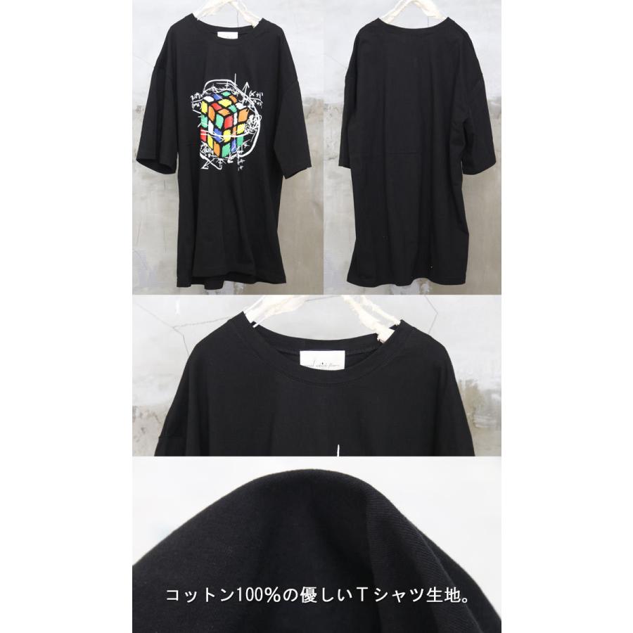 大人もポップに遊び心を Ss プリントデザインラフtシャツ M便 1 1 トップス メンズ Tシャツ メンズ プリント Tシャツ ラフ Tシャツ Wh Woodwhichflows 通販 Yahoo ショッピング