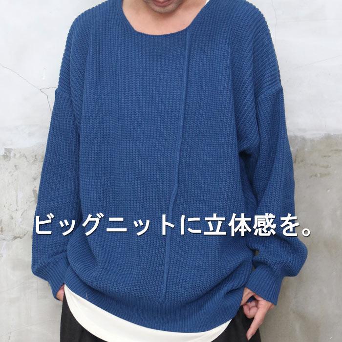 奥行きと立体感 Aw 畦編みビッグニット ビッグニット メンズ 畦編みニット メンズ 秋服 メンズ 冬服 メンズ アシンメトリー Wh Woodwhichflows 通販 Yahoo ショッピング