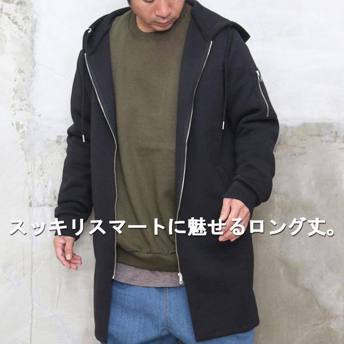 スマートなロング丈 Aw Ma 1ロングジャケット ロングジャケット メンズ ジャケット メンズ アウター メンズ Ma 1ジャケット Wh Woodwhichflows 通販 Yahoo ショッピング