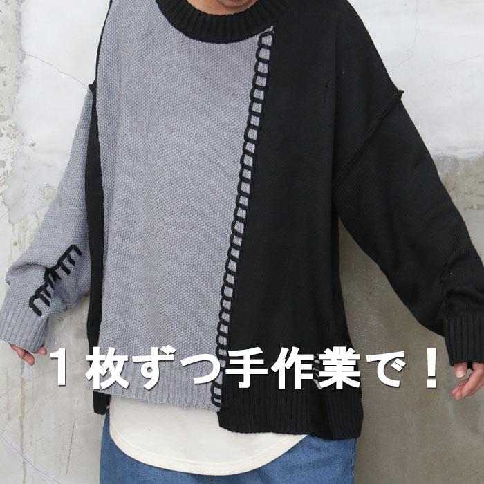 手作業を経て Aw バイカラー切り替えビッグニット ビッグニット メンズ バイカラーニット メンズ 切り替えニット メンズ Wh Woodwhichflows 通販 Yahoo ショッピング