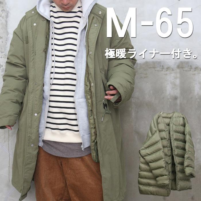 極暖ライナーがセット Aw ｍ 65モッズコート モッズコート メンズ ロングコート メンズ モッズジャケット メンズ ｍ 65 Wh Woodwhichflows 通販 Yahoo ショッピング