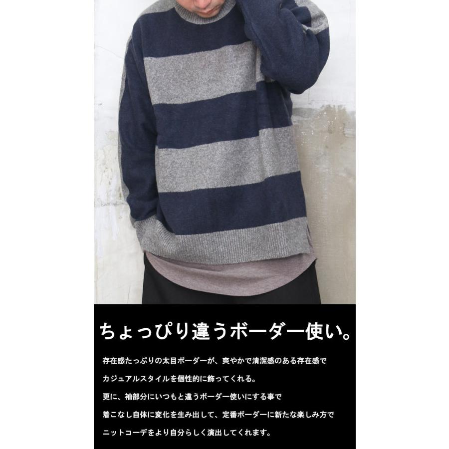 自分の為のボーダー使い Aw ボーダーデザインビッグニット トップス メンズ ニット メンズ ボーダー ニット 長袖 ニット ビッグ Wh Woodwhichflows 通販 Yahoo ショッピング