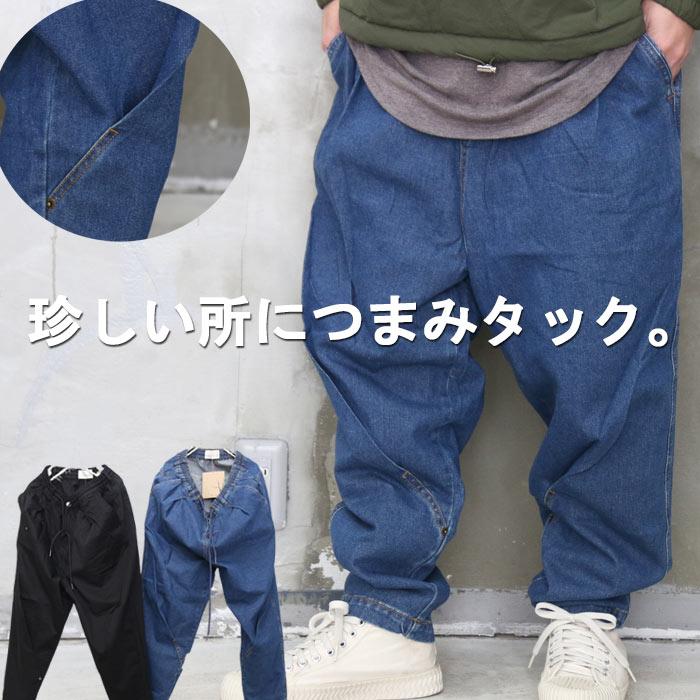 再販決定 メリハリワイド All ワイドテーパードパンツ ワイドパンツ メンズ ワイドテーパードデニム メンズ ワイドテーパード Wh Woodwhichflows 通販 Yahoo ショッピング