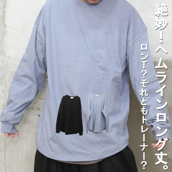 チラ魅せロング丈 Ss ロング丈ビッグトップス ロング丈トップス メンズ トップス ロング丈 春服 メンズ 秋服 メンズ Wh Woodwhichflows 通販 Yahoo ショッピング