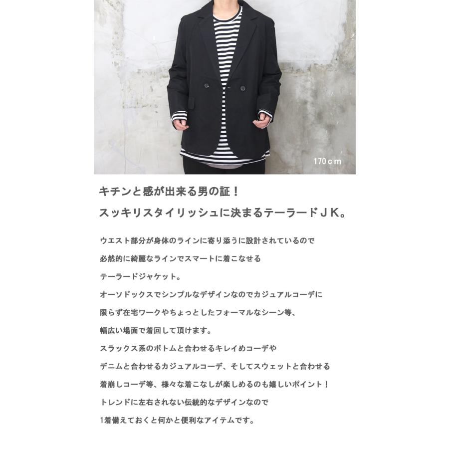 私服もイケてる As テーラードジャケット ジャケット メンズ テーラードジャケット メンズ テーラードジャケット ブラック Wh Woodwhichflows 通販 Yahoo ショッピング