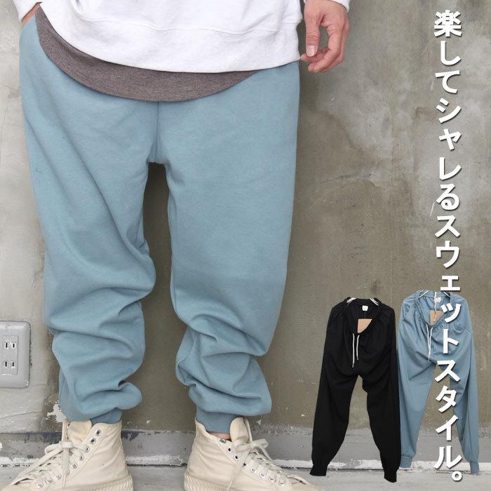 再販決定 楽してシャレる Ss スウェットパンツ スウェットパンツ メンズ お洒落スウェット メンズ 春服 Wh Woodwhichflows 通販 Yahoo ショッピング