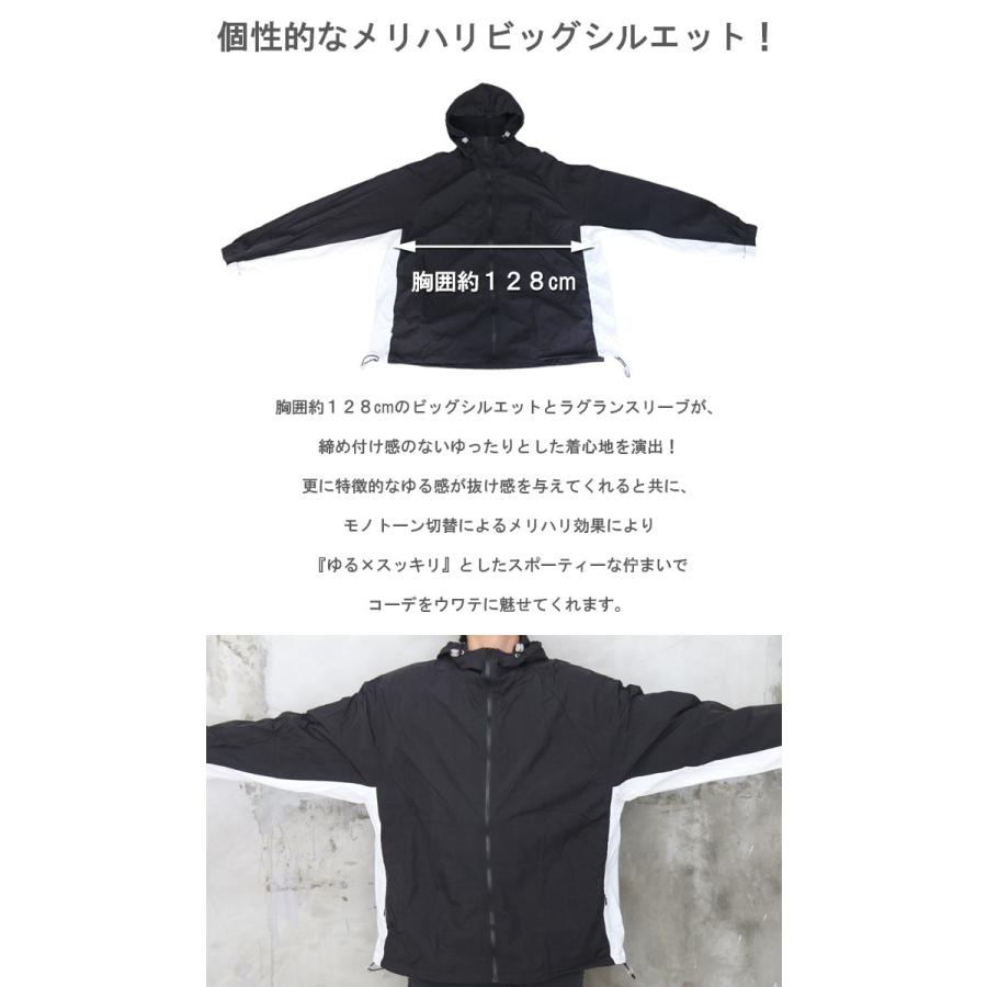 シンプルスポーティー Ss ボリュームネックラグランビッグジャケット アウター メンズ ジャケット メンズ ビッグ ジャケット Wh 010 Woodwhichflows 通販 Yahoo ショッピング