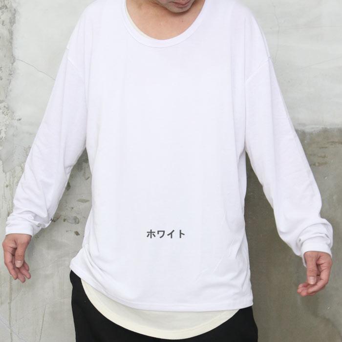 襟ぐり広め ｕネックビッグロンｔ M便 1 1 ビッグロンｔ メンズ 長袖ｔシャツ メンズ ロンｔ 無地 メンズ 春服 メンズ 秋服 メンズ Wh Woodwhichflows 通販 Yahoo ショッピング