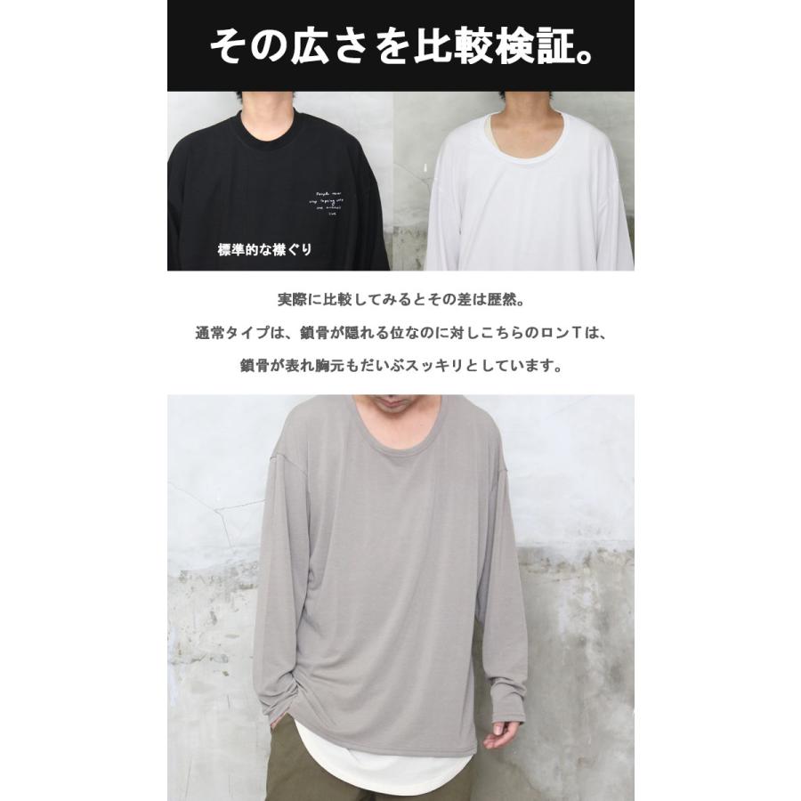 襟ぐり広め ｕネックビッグロンｔ M便 1 1 ビッグロンｔ メンズ 長袖ｔシャツ メンズ ロンｔ 無地 メンズ 春服 メンズ 秋服 メンズ Wh Woodwhichflows 通販 Yahoo ショッピング