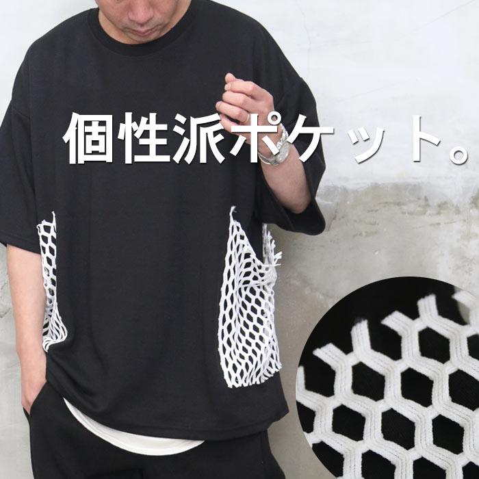  Man 1st ポップアップ 韓国 Tシャツ M ① 本日限定値下げ】Man 1st ポップアップ 韓国 Tシャツ 黒 M org.jpg