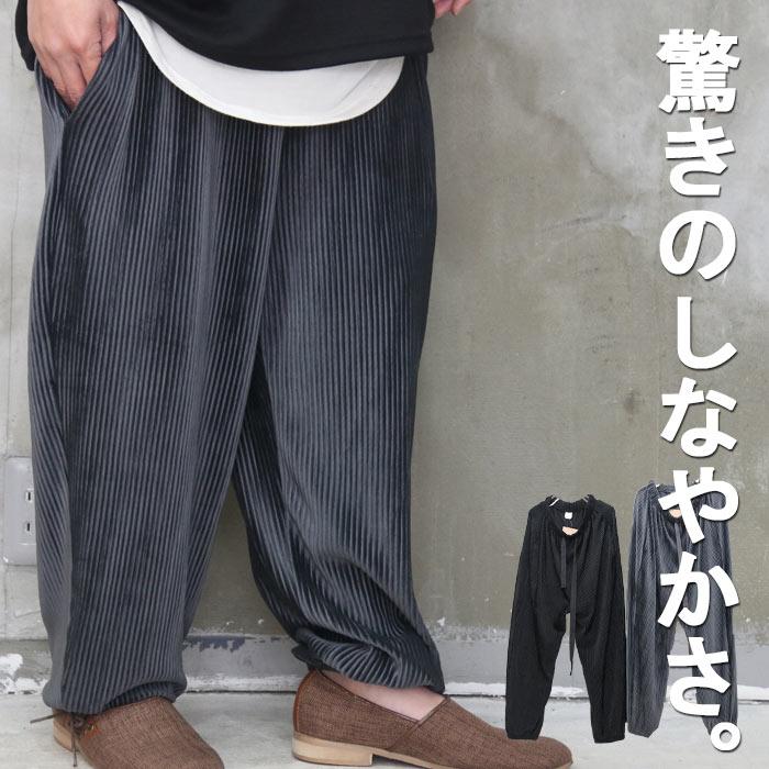 ストレッチで快適 Ss リラックスワイドパンツ ワイドパンツ メンズ 春夏 ストレッチワイドパンツ 魅力的な