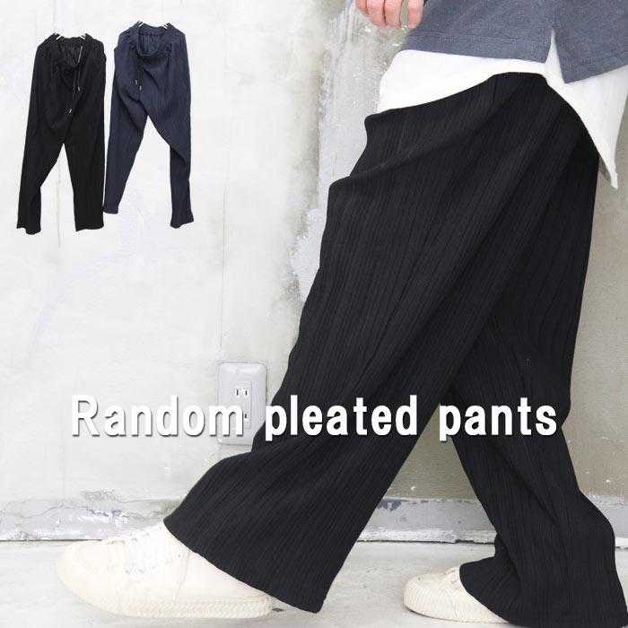 素材で違いを Ss ランダムプリーツパンツ プリーツパンツ メンズ イージーパンツ メンズ ワイドパンツ メンズ 春服 メンズ 夏服 メンズ ゆったり 個性的 Wh Woodwhichflows 通販 Yahoo ショッピング