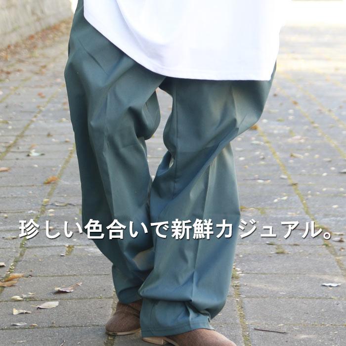 新鮮な色使い Ss ワイドパンツ M便 1 1 ワイドパンツ メンズ ワイドパンツ 夏 涼しい 春服 メンズ 夏服 メンズ ゆったり 個性的 イージーパンツ メン Wh Woodwhichflows 通販 Yahoo ショッピング