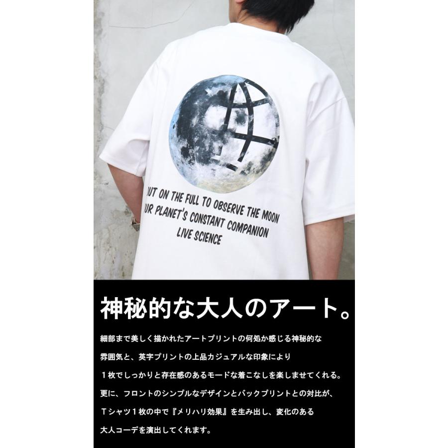 バックプリントビッグTシャツ [M便 1/1] ビッグTシャツ メンズ ビッグ 