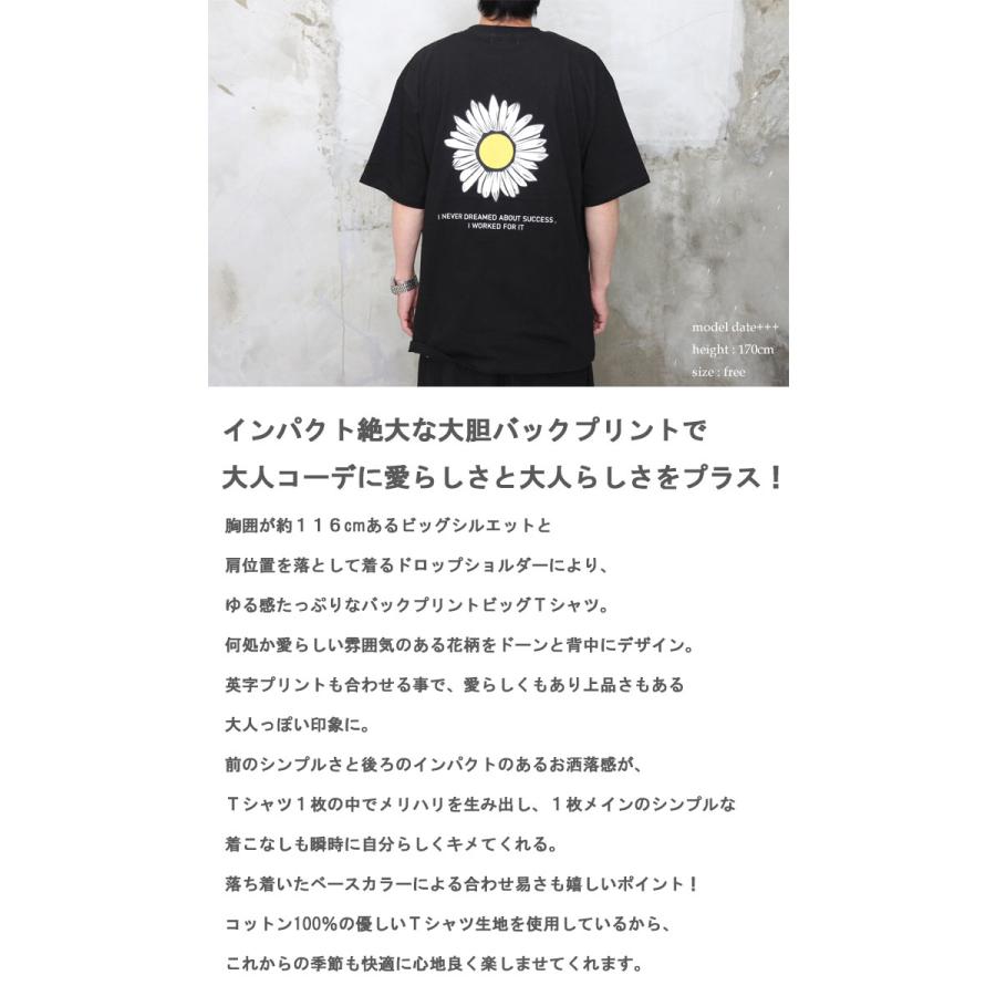 背中に大きな花柄を』SS!!バックプリントビッグTシャツ☆ [M便 1/1