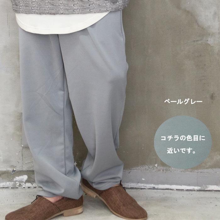 テーパードイージーパンツ イージーパンツ メンズ テーパード