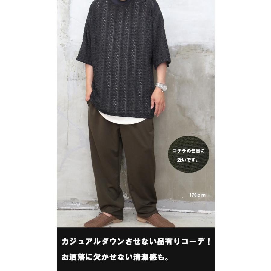 HYKE テーパードイージーパンツ HYKE(ハイク)】 ≪GENDERLESS≫TASLAN TAPERED PANTS｜PARIGOT
