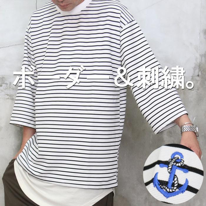 季節に合った大人ボーダー Ss 7分袖ボーダーラフtシャツ M便 1 1 トップス メンズ Tシャツ メンズ ボーダー Tシャツ ラフ Wh Woodwhichflows 通販 Yahoo ショッピング