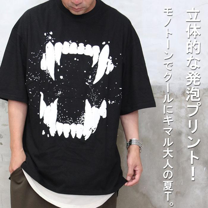 プリントビッグTシャツ [M便 1/1] トップス メンズ Tシャツ 発泡