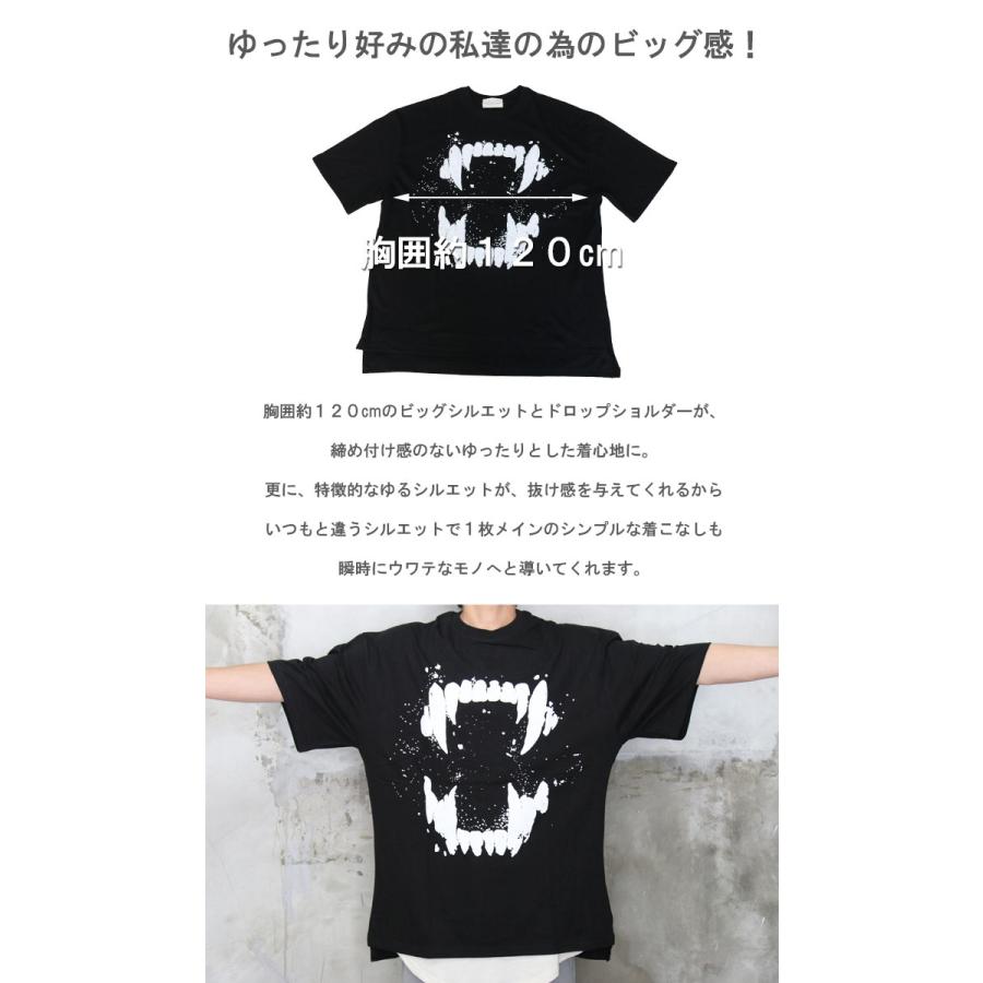 プリントビッグTシャツ [M便 1/1] トップス メンズ Tシャツ 発泡