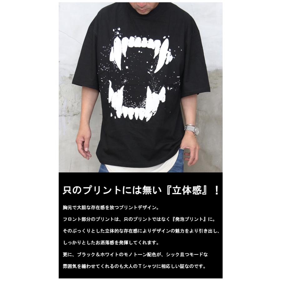 プリントビッグTシャツ [M便 1/1] トップス メンズ Tシャツ 発泡
