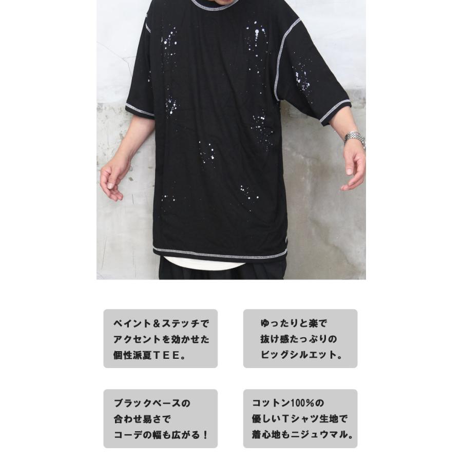 アウトステッチペイントビッグTシャツ [M便 1/1] Tシャツ メンズ