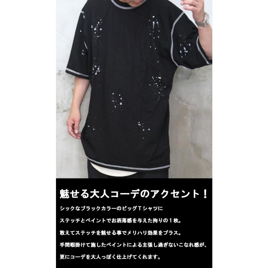 アウトステッチペイントビッグTシャツ [M便 1/1] Tシャツ メンズ