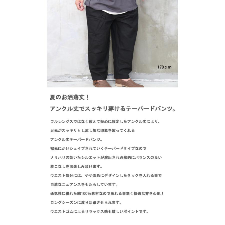 21年夏 パラスパレス ワイドテーパードリネンパンツ 2 アンクル丈 21年夏 パラスパレス ワイドテーパードリネンパンツ 2 アンクル