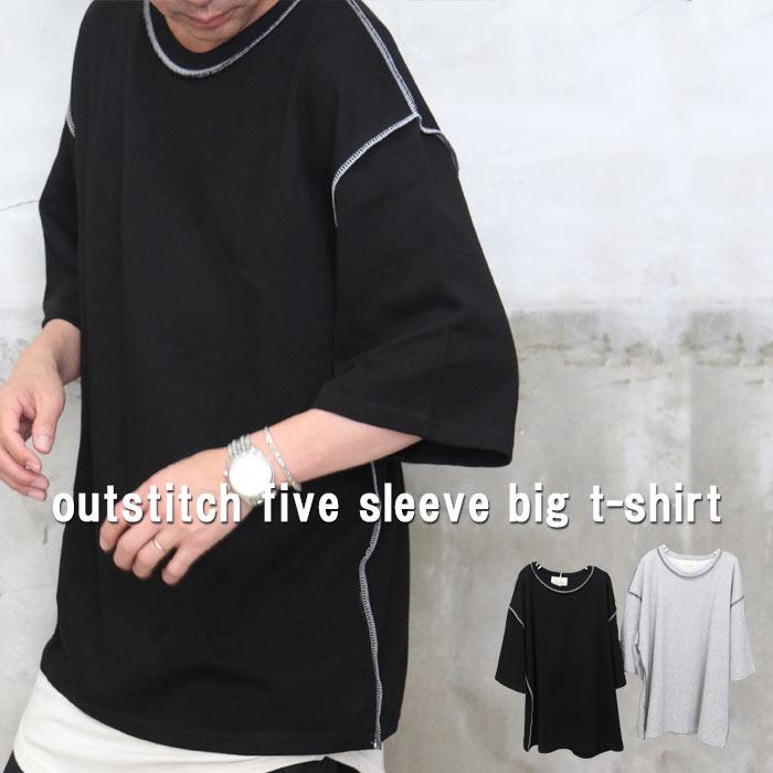 ステッチデザインビッグTシャツ [M便 1/1] Tシャツ メンズ シンプル